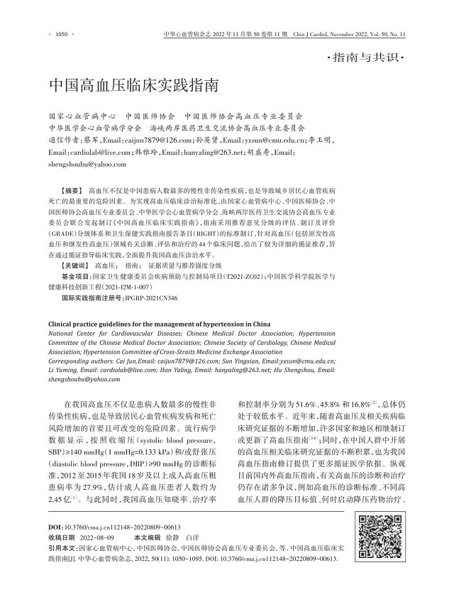 最新調(diào)整！標(biāo)準(zhǔn)變了