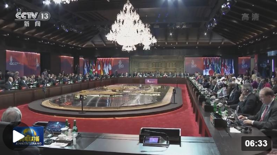 時政新聞眼丨G20巴厘島峰會第一天，習(xí)主席重點(diǎn)談了什么？