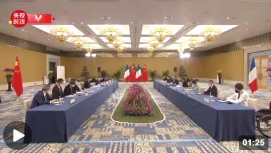 時政新聞眼丨G20巴厘島峰會第一天，習(xí)主席重點(diǎn)談了什么？