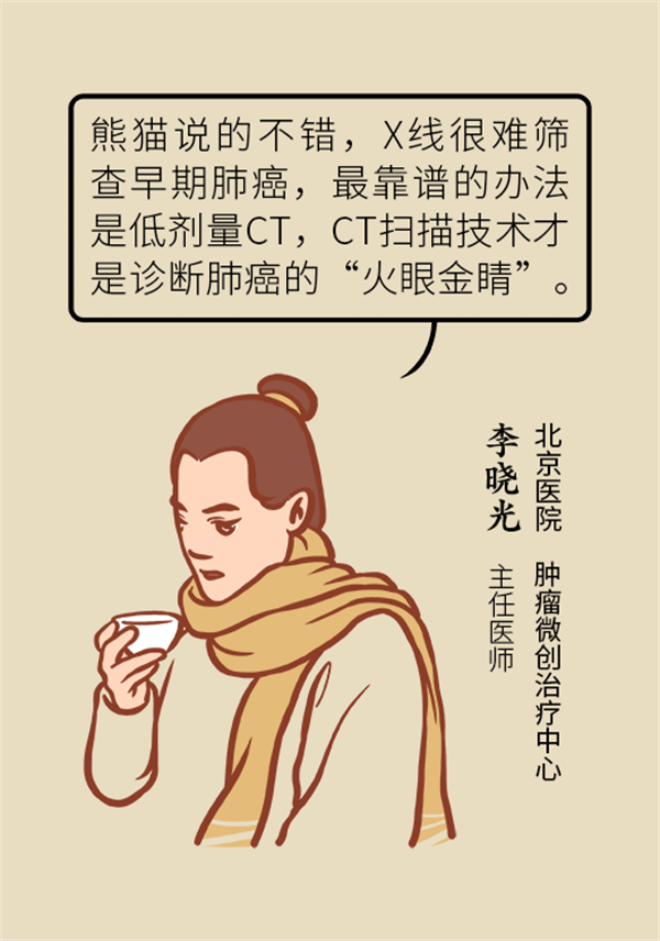 肺部結(jié)節(jié)會(huì)變成肺癌嗎？這些人群要警惕
