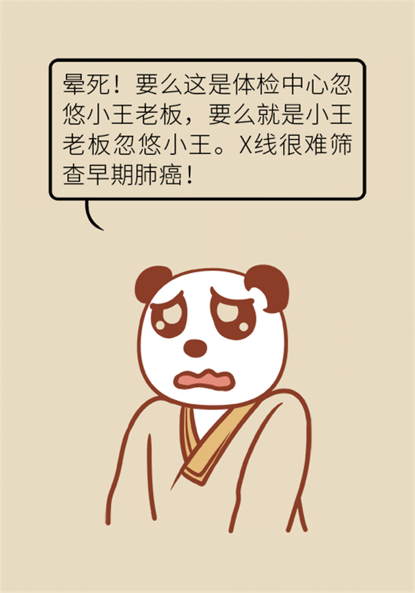 肺部結(jié)節(jié)會(huì)變成肺癌嗎？這些人群要警惕