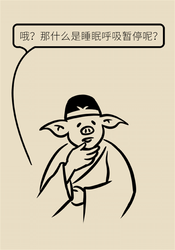 睡覺打鼾怎么辦？6個(gè)小妙招輕松緩解