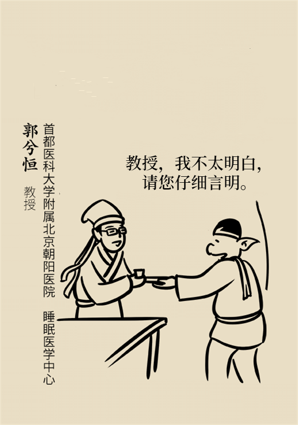 睡覺打鼾怎么辦？6個(gè)小妙招輕松緩解