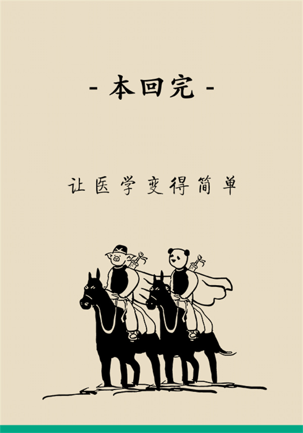 睡覺打鼾怎么辦？6個(gè)小妙招輕松緩解