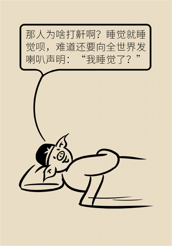 睡覺打鼾怎么辦？6個(gè)小妙招輕松緩解