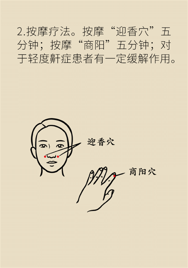 睡覺打鼾怎么辦？6個(gè)小妙招輕松緩解