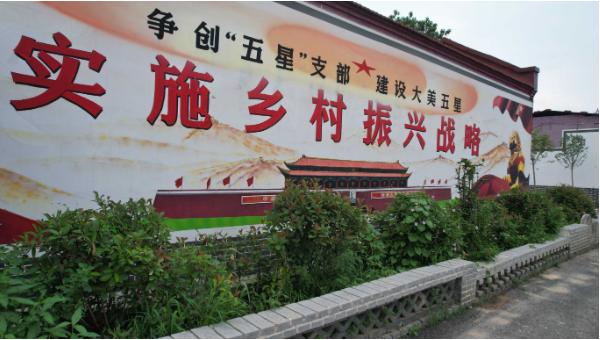 理論視野｜全面加強鄉(xiāng)村治理，助力河南宜業(yè)宜居和美鄉(xiāng)村建設(shè)