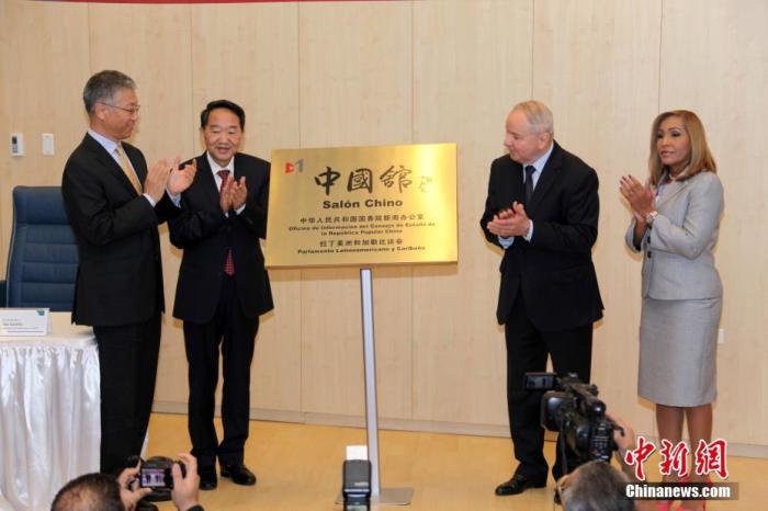 習言道丨拉美學者談古巴領(lǐng)導人訪華：中國助拉美“前所未有”地增長