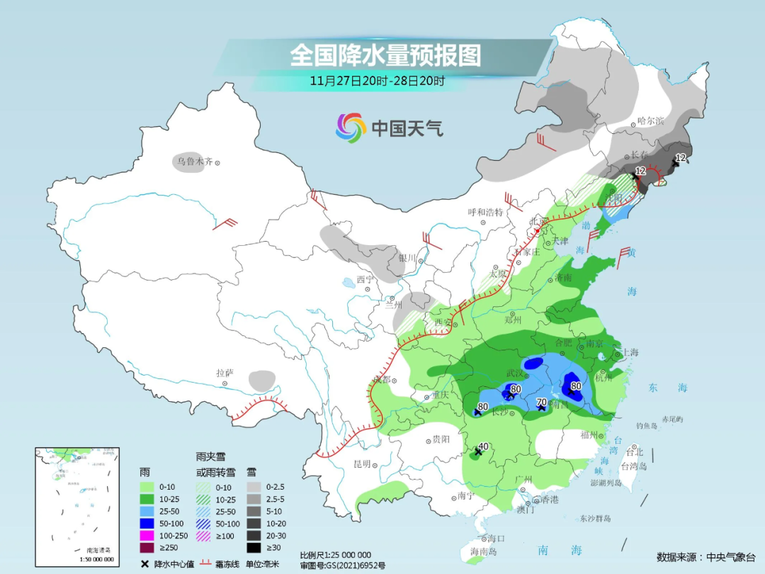 寒潮預警升級！大范圍雨雪天氣即將登場