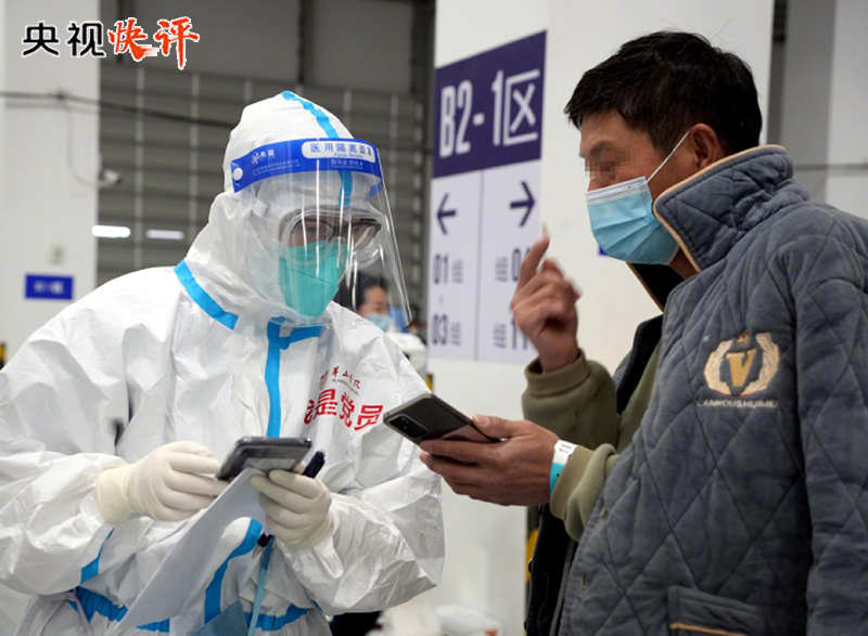 【央視快評(píng)】以快制快，打贏常態(tài)化疫情防控攻堅(jiān)戰(zhàn)