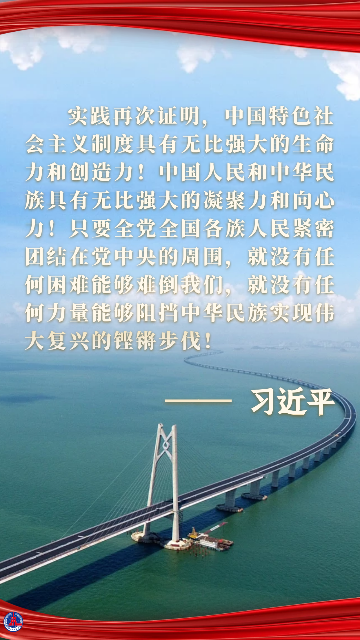  學習原聲 | 夢想，照亮征途