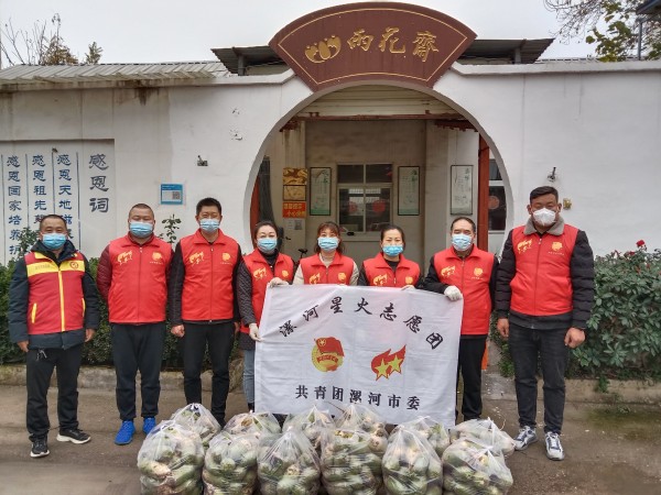 關(guān)愛你我他（她）· 溫暖千萬家丨漯河星火志愿者幫菜農(nóng)銷售蔬菜3萬余斤