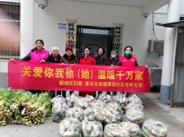 關(guān)愛你我他（她）·溫暖千萬家丨愛心助農(nóng)！郾城區(qū)志愿服務(wù)團(tuán)隊(duì)為社區(qū)捐贈(zèng)蔬菜3萬斤