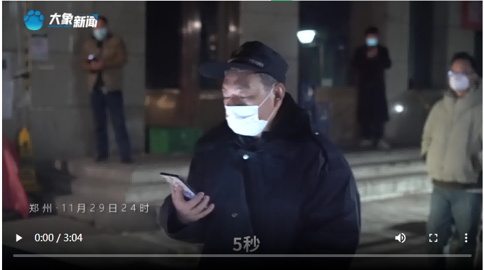 鄭州·歸來
