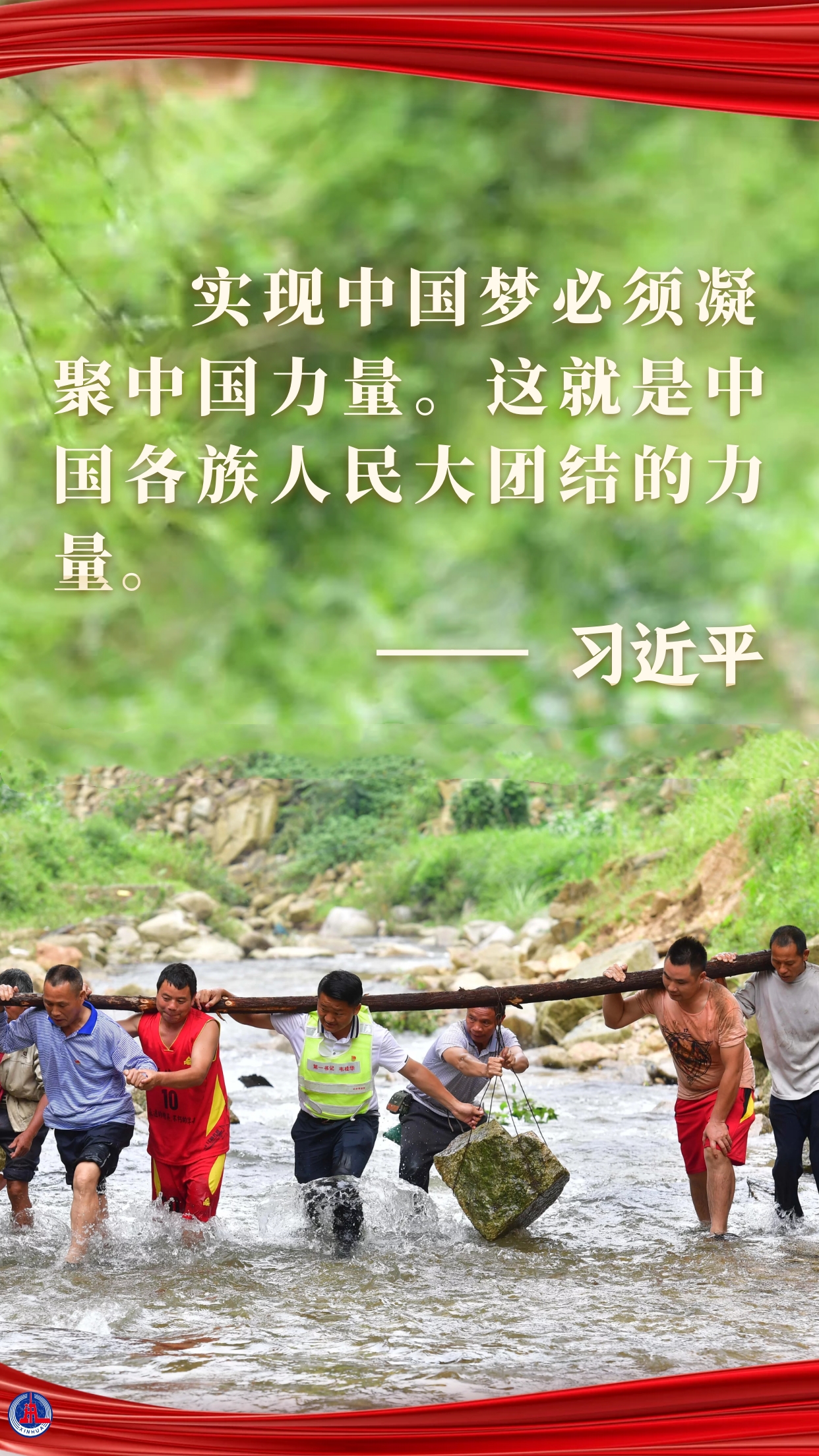  學習原聲 | 夢想，照亮征途