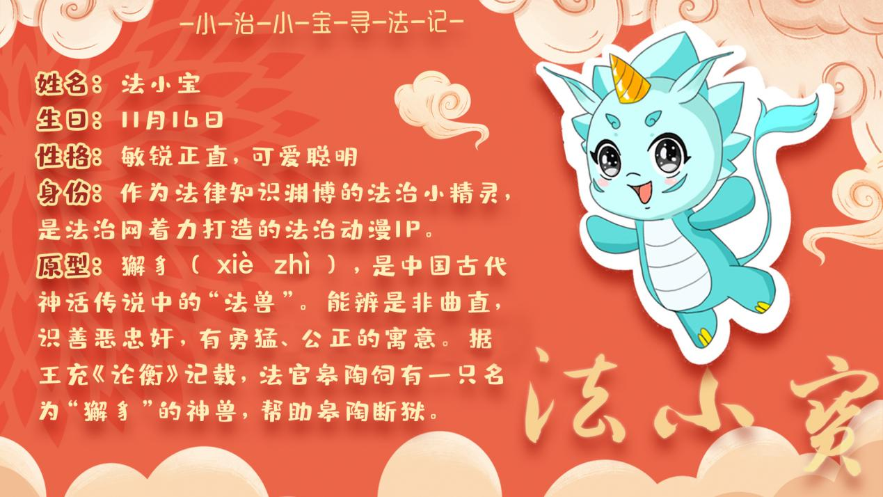 “憲”在就出發(fā)｜首站，首戰(zhàn)！這段rap有點上頭