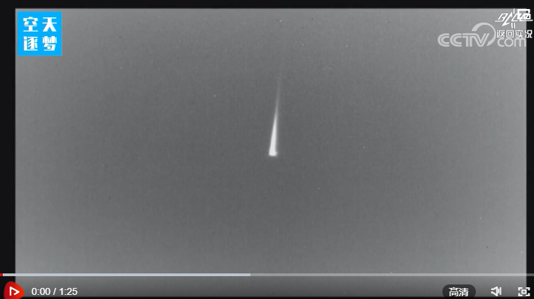 航天新征程｜80秒回顧神舟十四號航天員返回地球