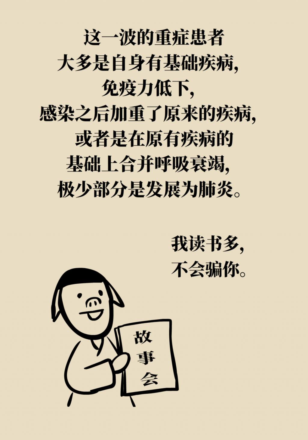 得了新冠到底去不去醫(yī)院？