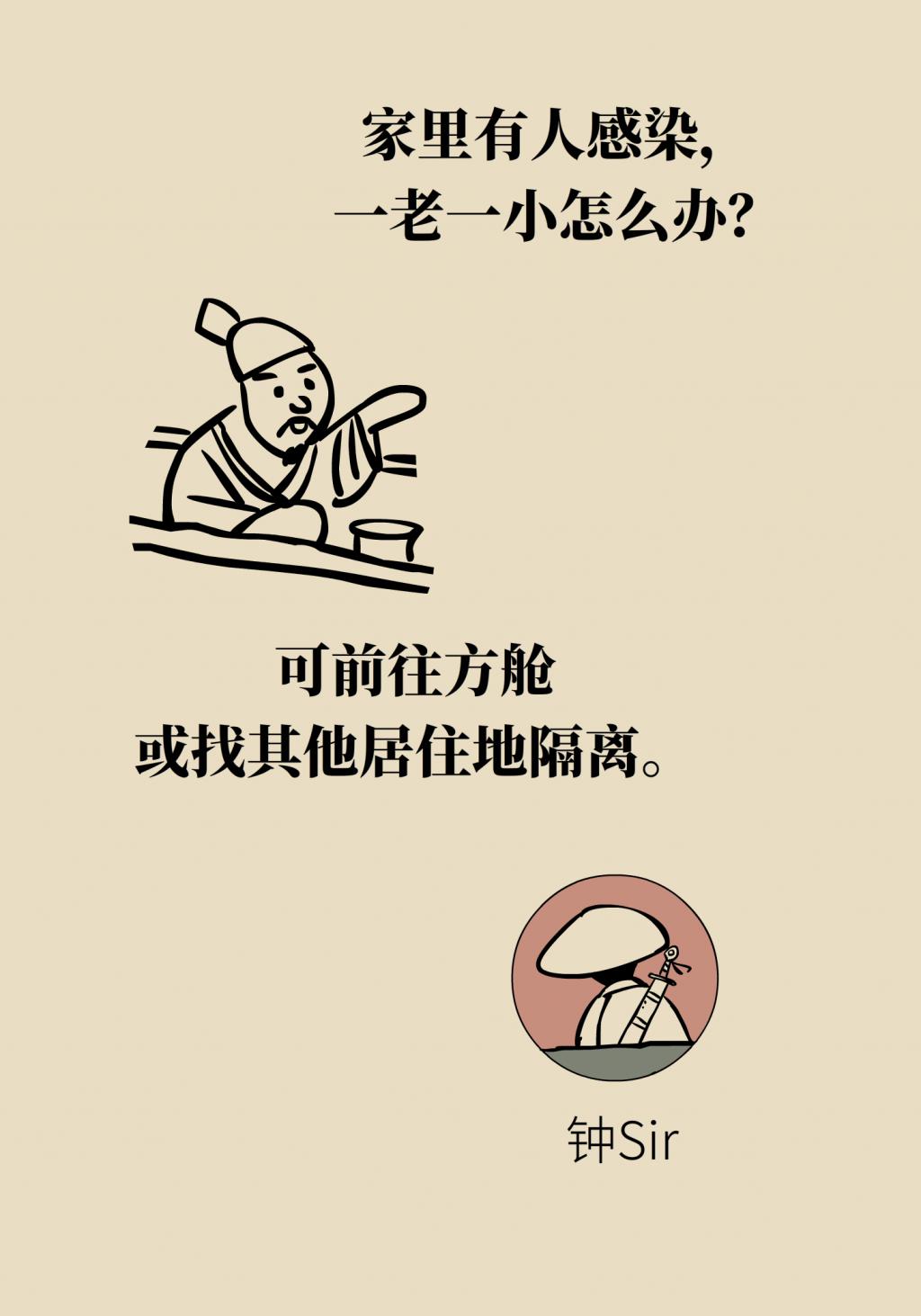 得了新冠到底去不去醫(yī)院？