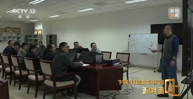 航天新征程｜打造太空家園