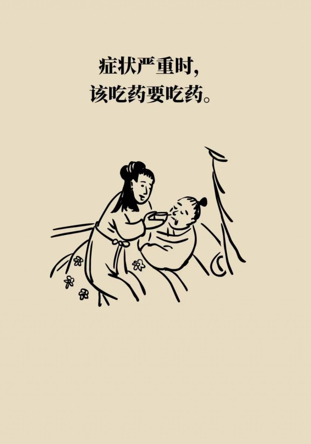 得了新冠到底去不去醫(yī)院？
