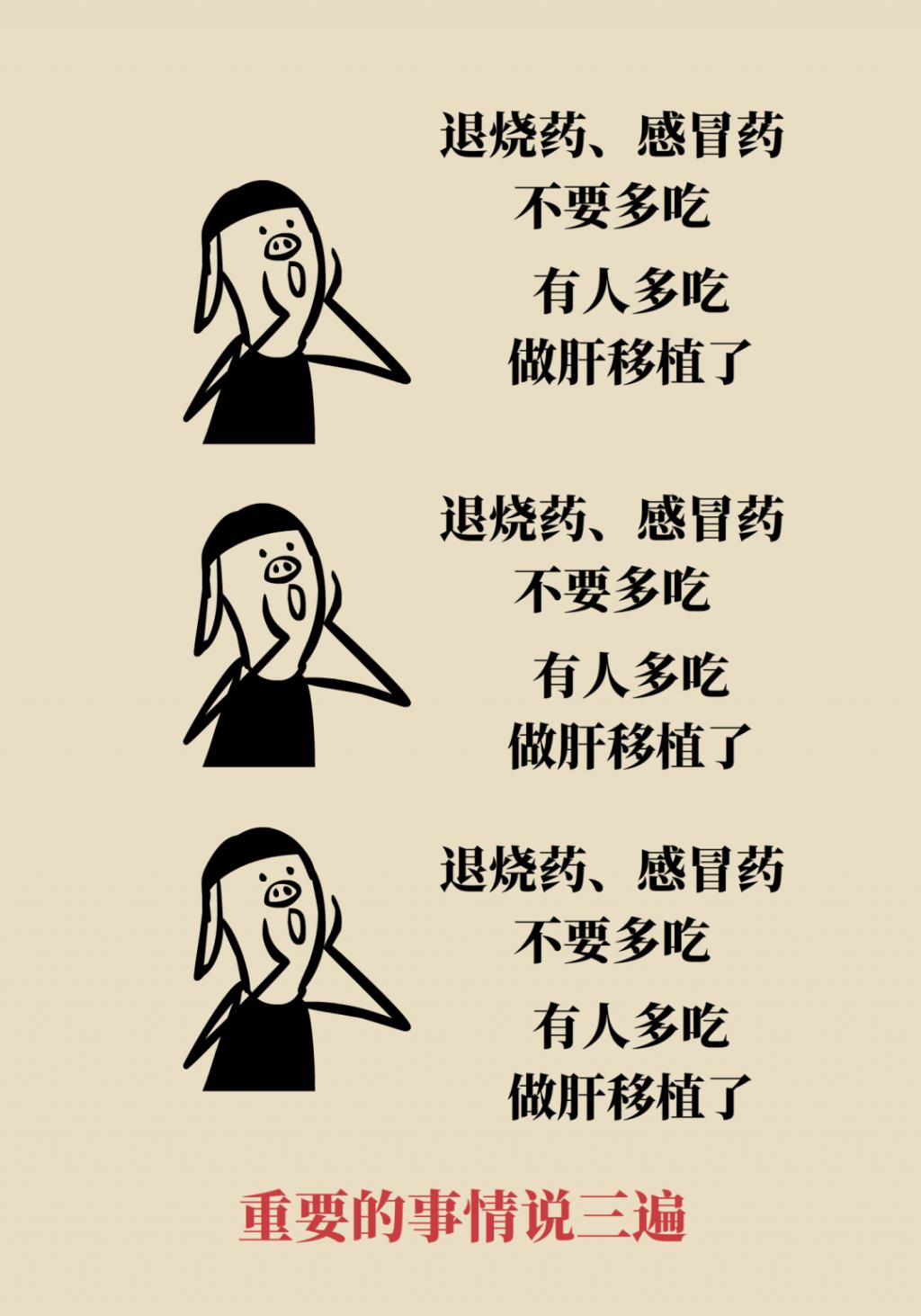 得了新冠到底去不去醫(yī)院？