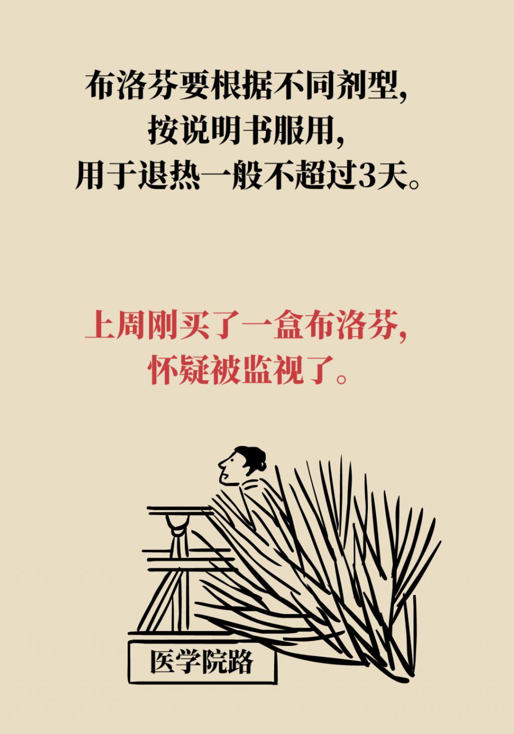 得了新冠到底去不去醫(yī)院？