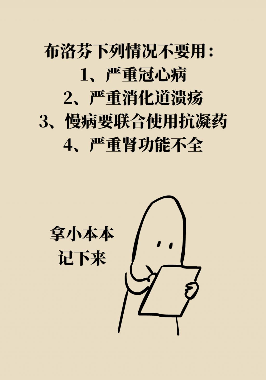 得了新冠到底去不去醫(yī)院？