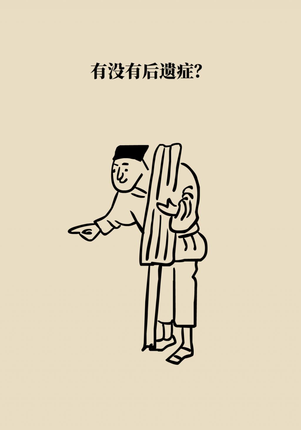 得了新冠到底去不去醫(yī)院？