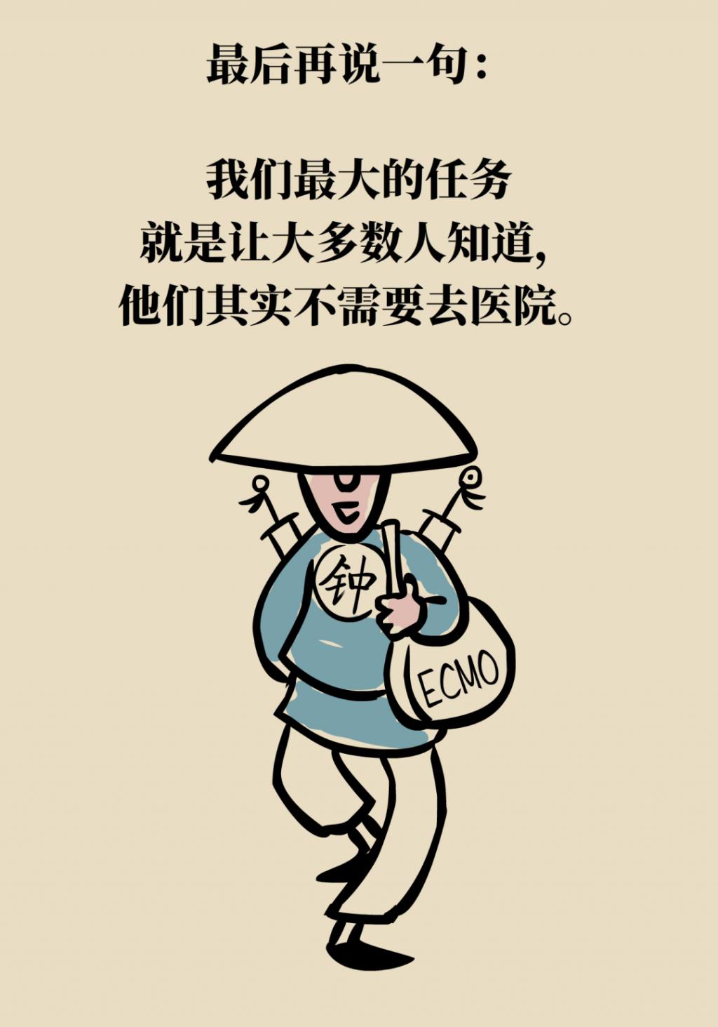 得了新冠到底去不去醫(yī)院？