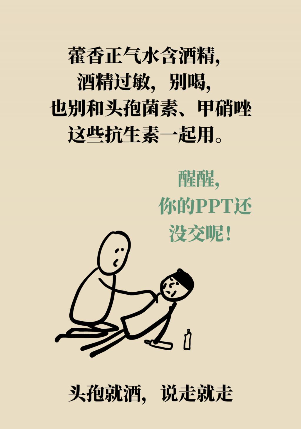 得了新冠到底去不去醫(yī)院？