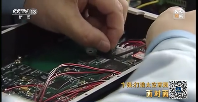 航天新征程｜打造太空家園