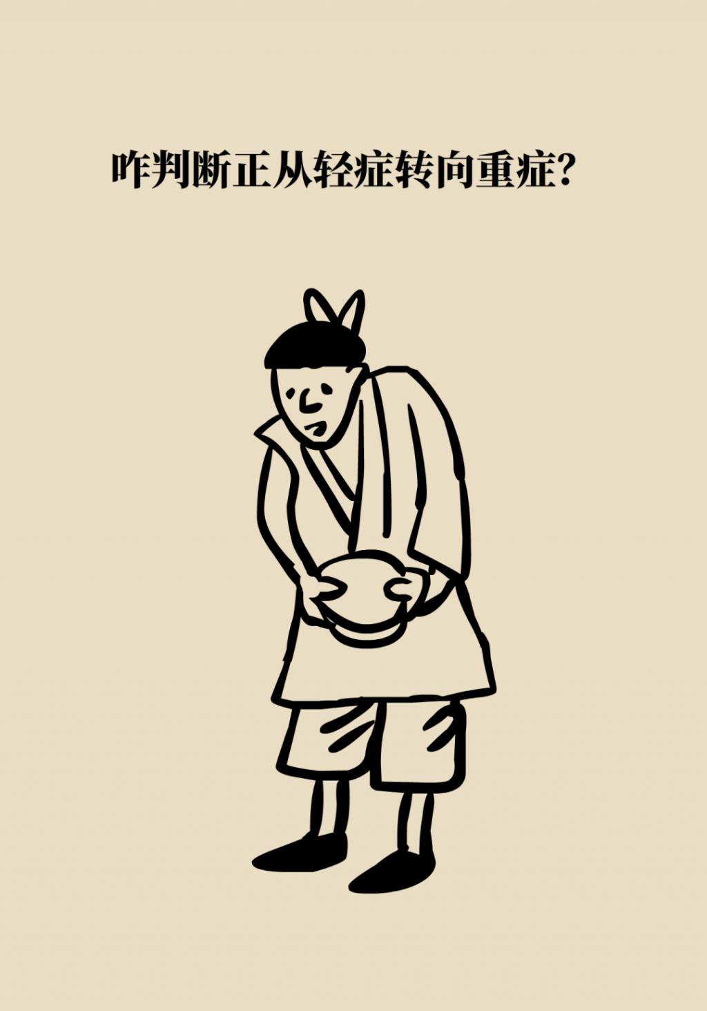 得了新冠到底去不去醫(yī)院？