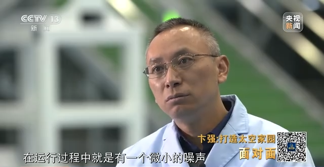 航天新征程｜打造太空家園