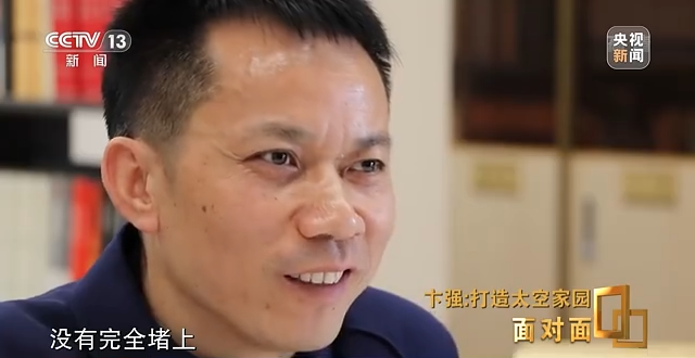 航天新征程｜打造太空家園