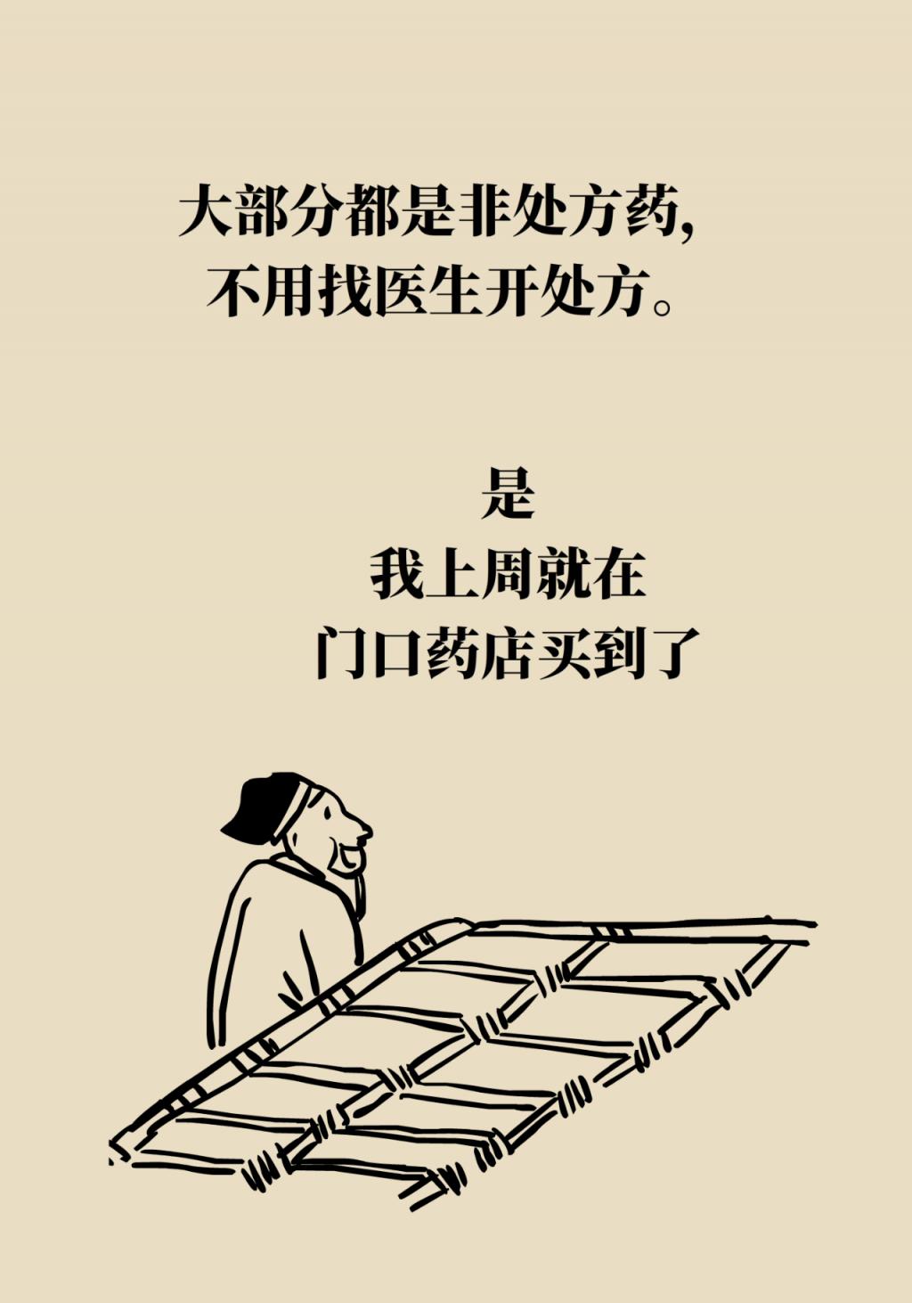 得了新冠到底去不去醫(yī)院？