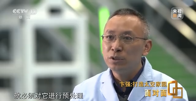 航天新征程｜打造太空家園