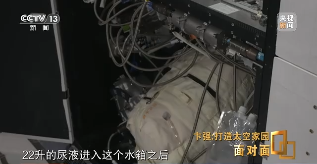 航天新征程｜打造太空家園