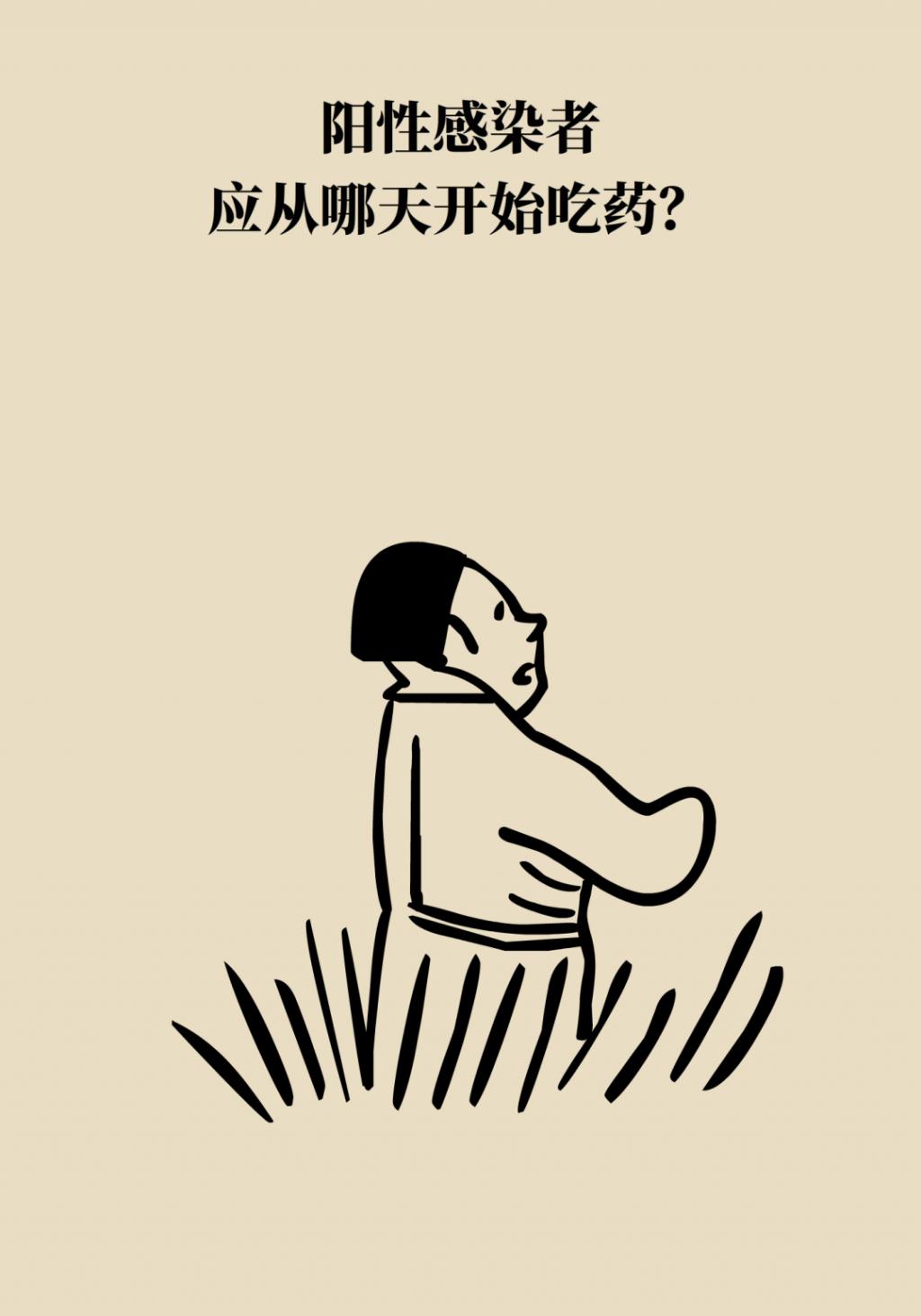 得了新冠到底去不去醫(yī)院？