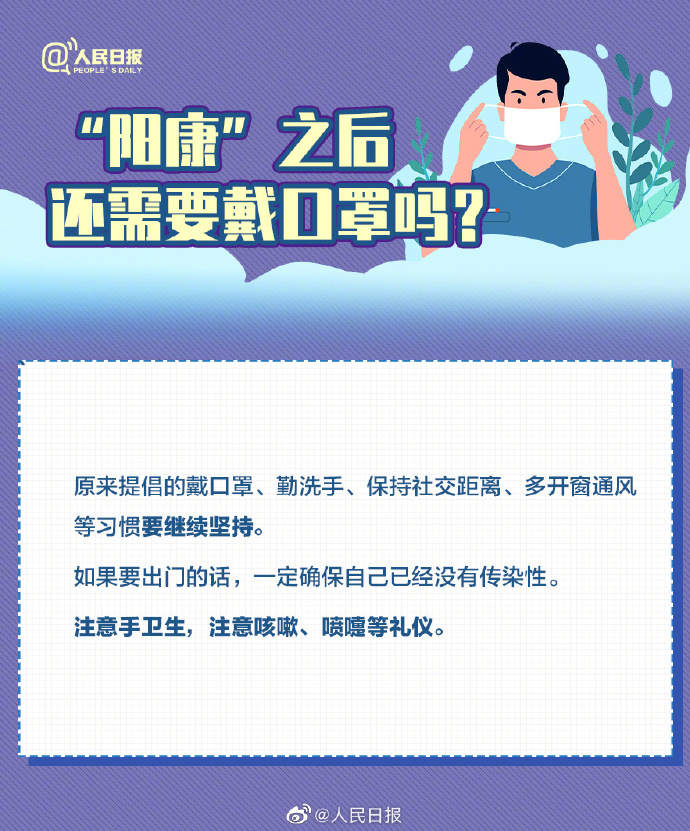 收藏！口罩選擇和佩戴全指南