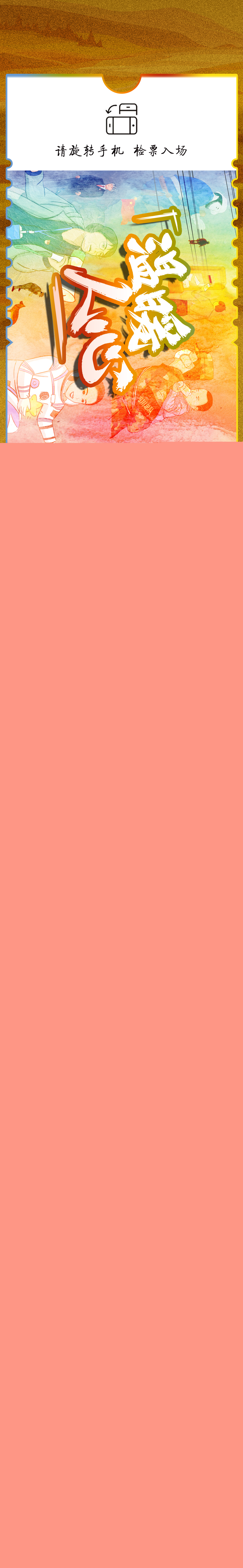 2022感動常在丨生活的溫柔，給人前行的力量