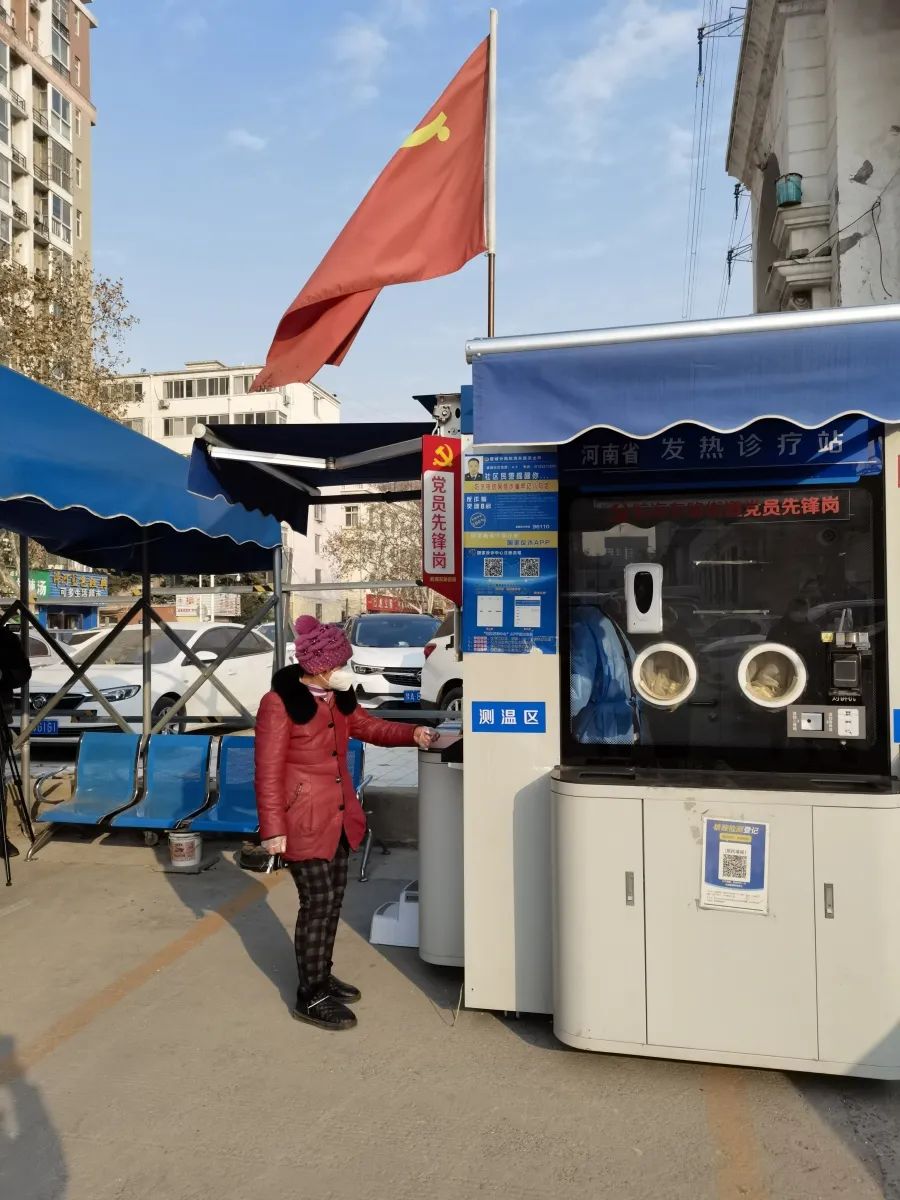 河南多地核酸小屋變發(fā)熱診療站，附地址→