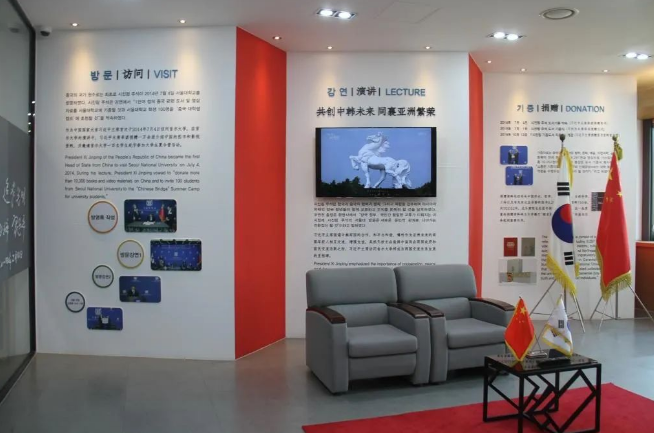 在首爾大學(xué)，有一間“習(xí)近平書齋”｜習(xí)主席的國禮故事?