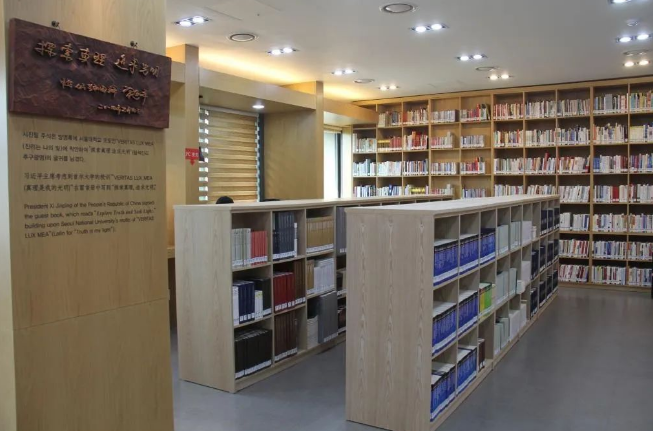 在首爾大學(xué)，有一間“習(xí)近平書齋”｜習(xí)主席的國禮故事?