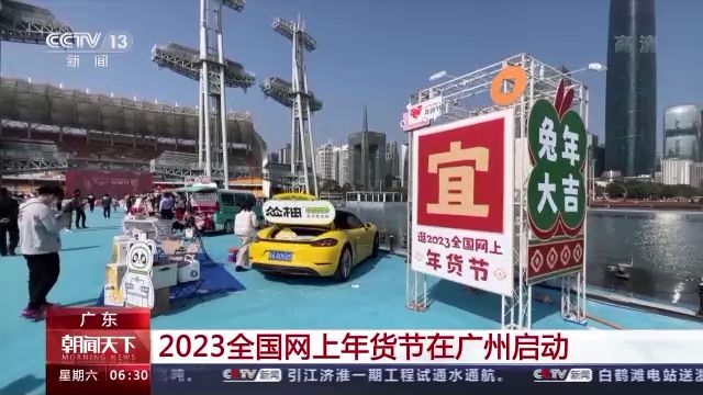 迎新春、購年貨......全國多地年味濃濃