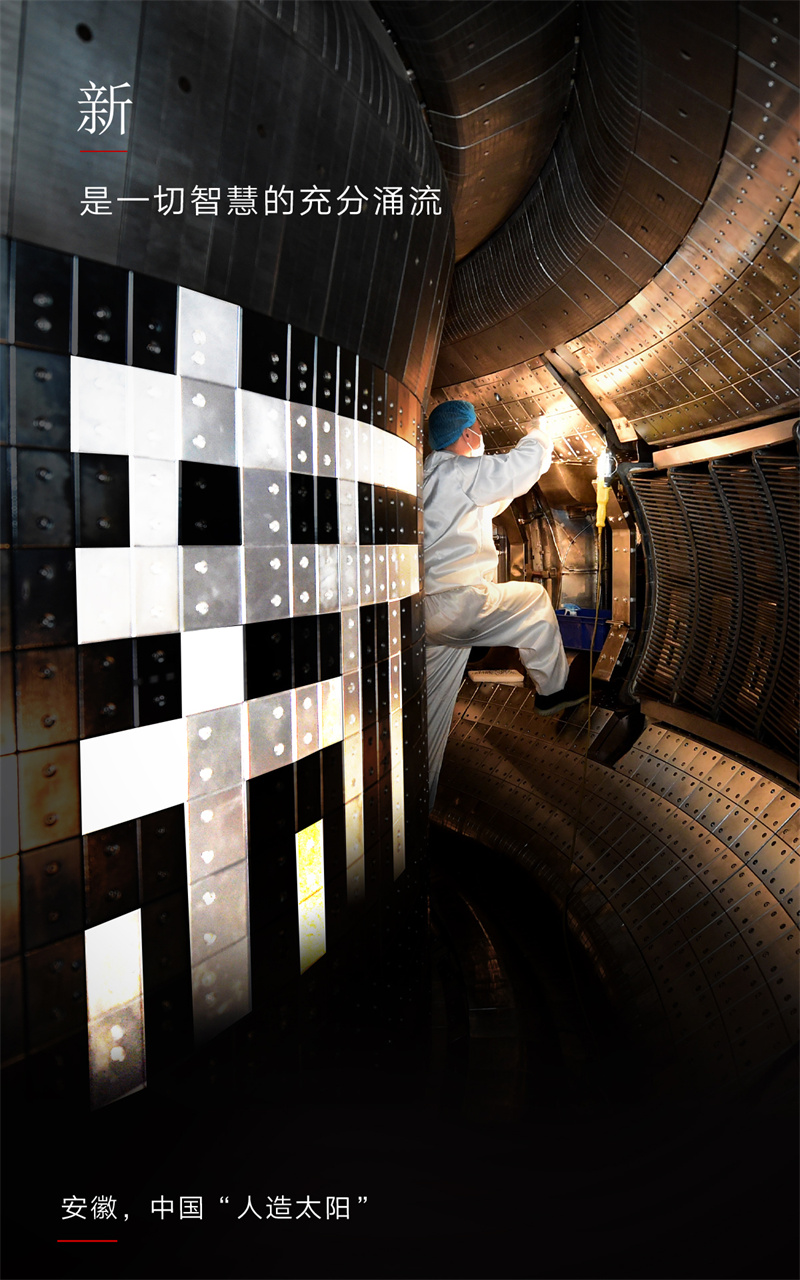  2023，上“新”了