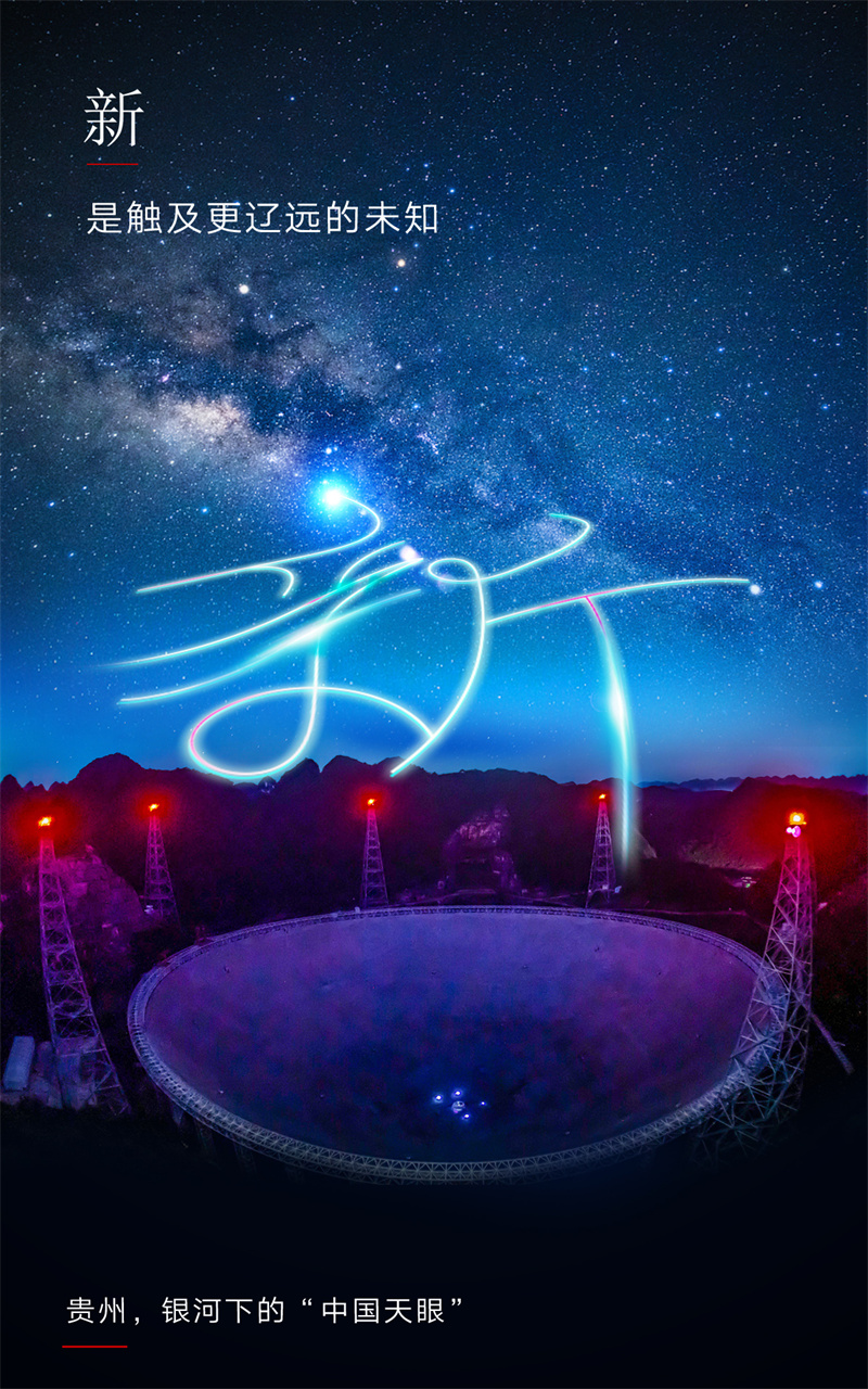  2023，上“新”了