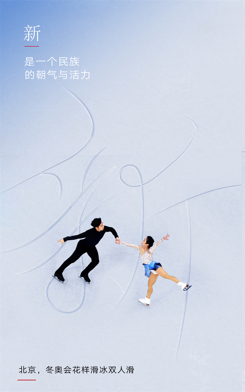  2023，上“新”了