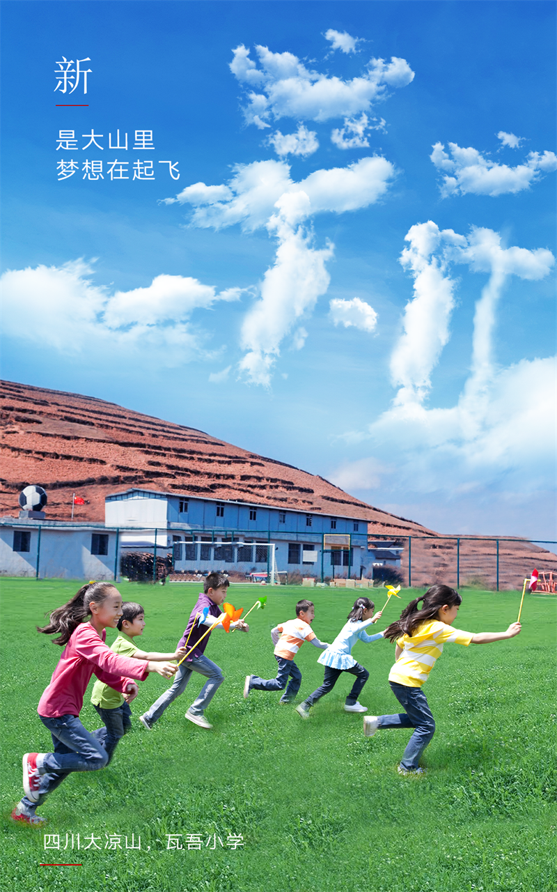  2023，上“新”了