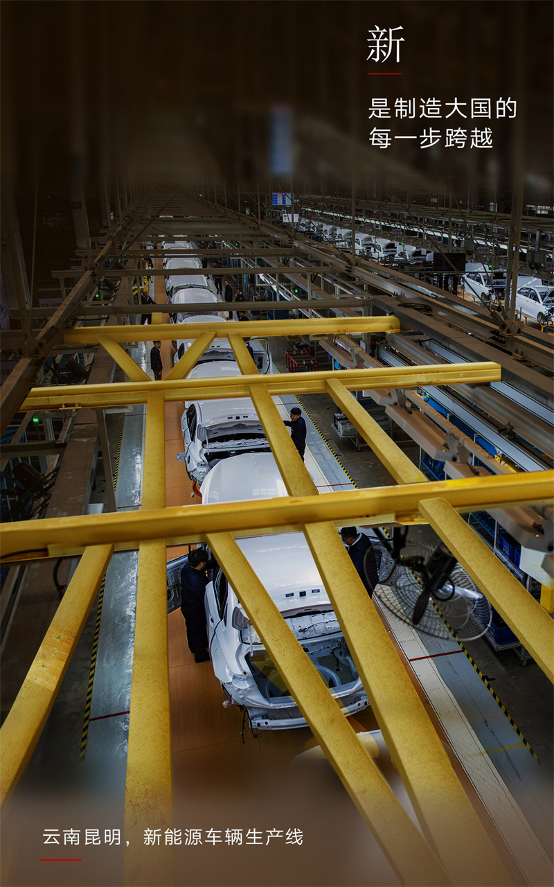  2023，上“新”了